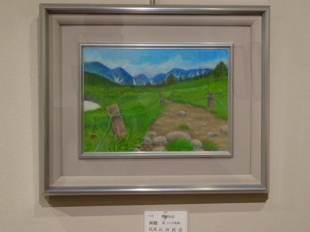 第３７回山田武志日本画教室展: ミャーの星２