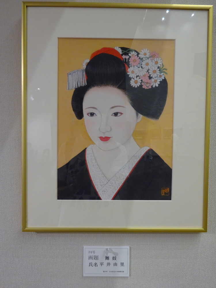 山田武志「 富士 」（仮名） 日本画 - 美術、工芸品