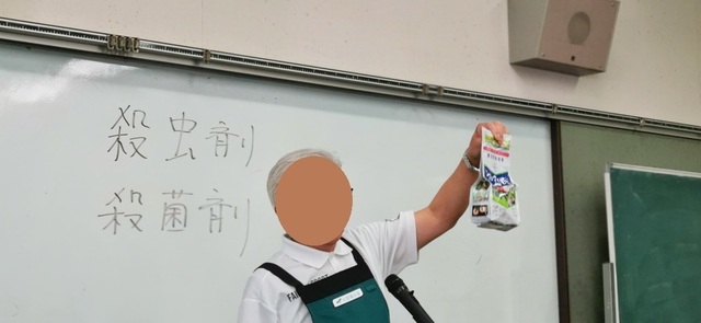 IMG_20240429_111654　マスク.jpg