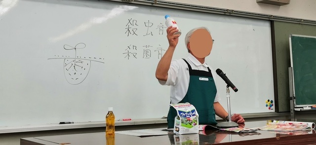 IMG_20240429_112222　マスク.jpg