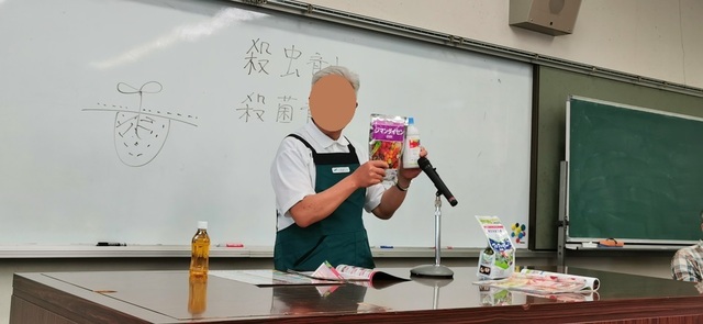 IMG_20240429_112531　マスク.jpg